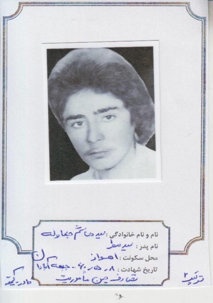 فاقد تصویر